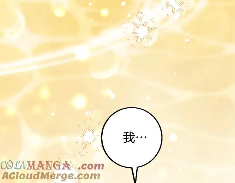 第108话 真心告白24