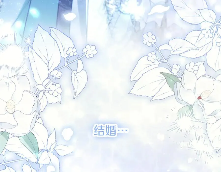 第110话 新婚快乐78