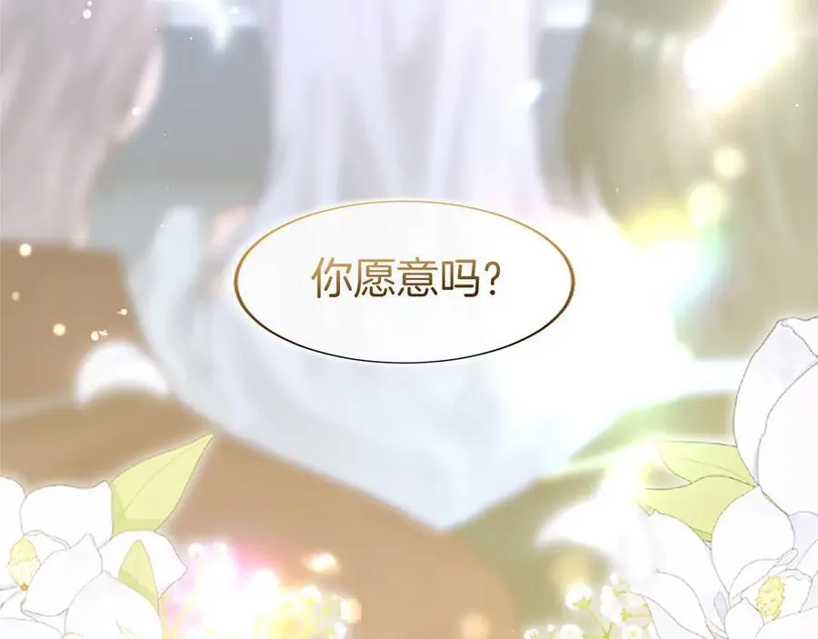 第110话 新婚快乐106
