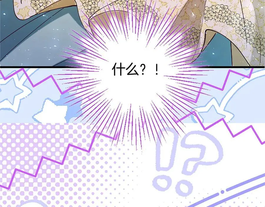 第109话 求婚94