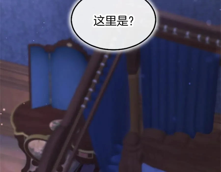 第108话 真心告白51