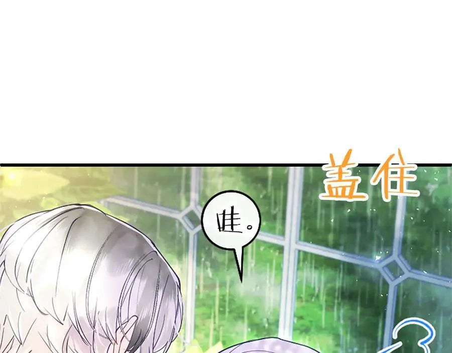 第106话 互不相欠183