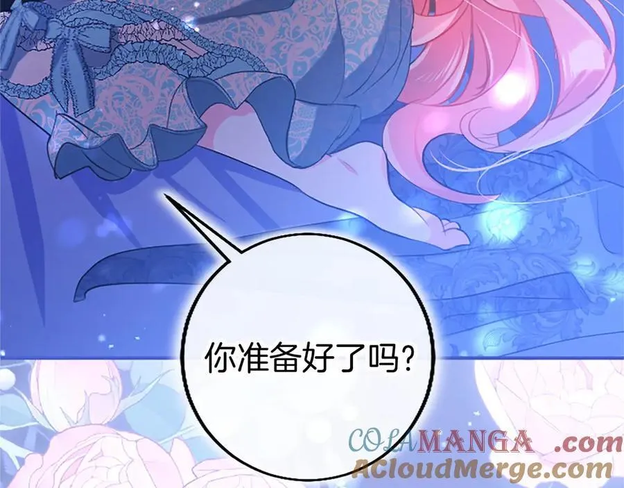 外传1 你不喜欢我了吗？232