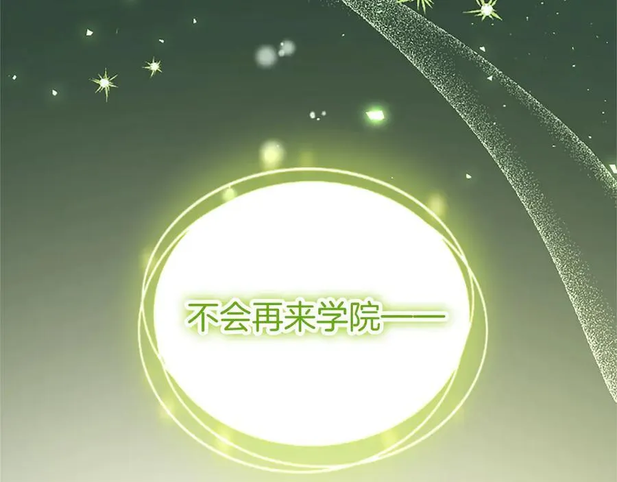 第107话 真相要大白了？39