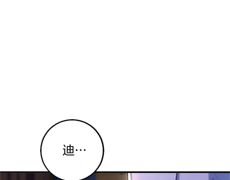 第108话 真心告白113