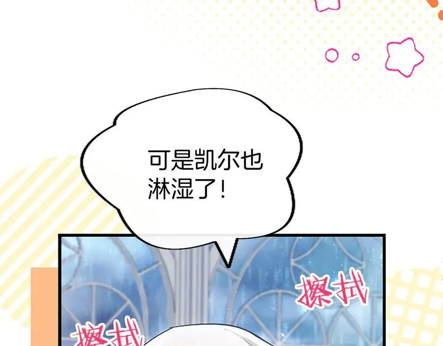 第106话 互不相欠71