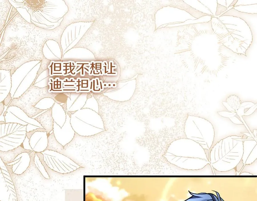 第107话 真相要大白了？93