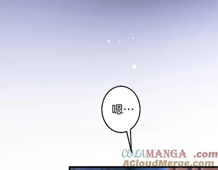第108话 真心告白48