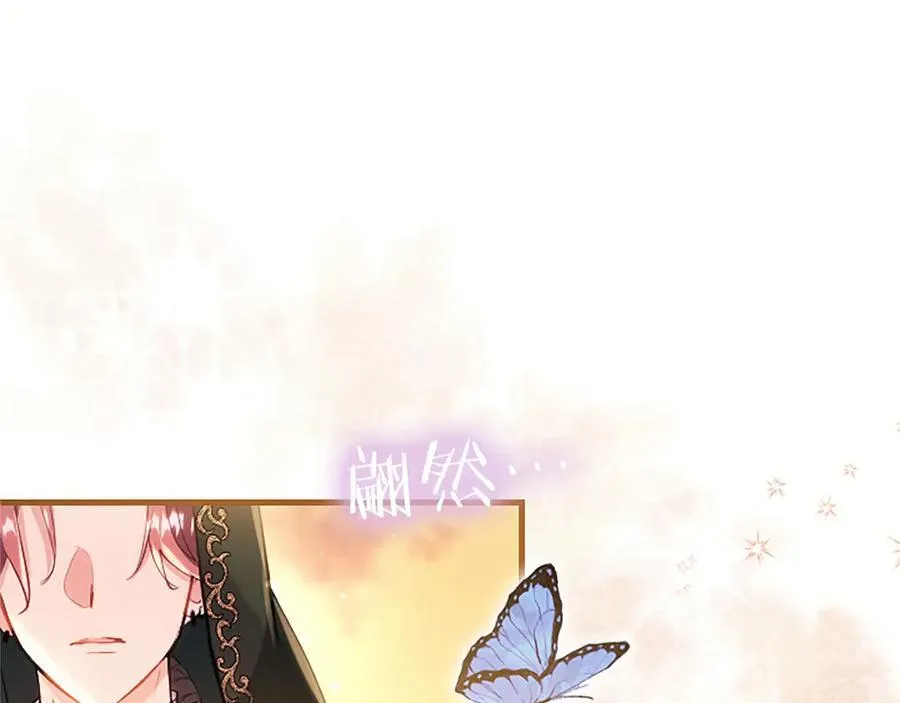 第110话 新婚快乐247