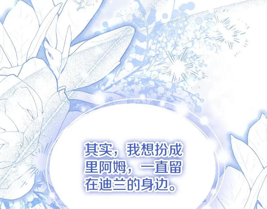 第107话 真相要大白了？122