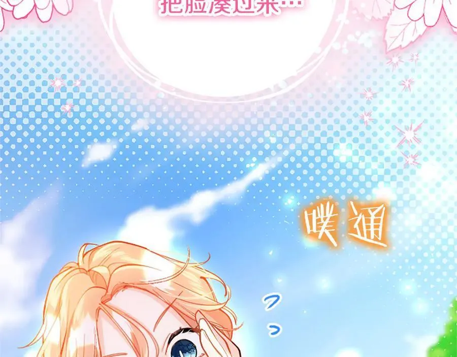 第107话 真相要大白了？53