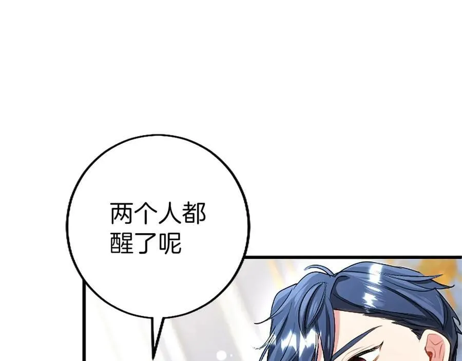 第110话 新婚快乐293