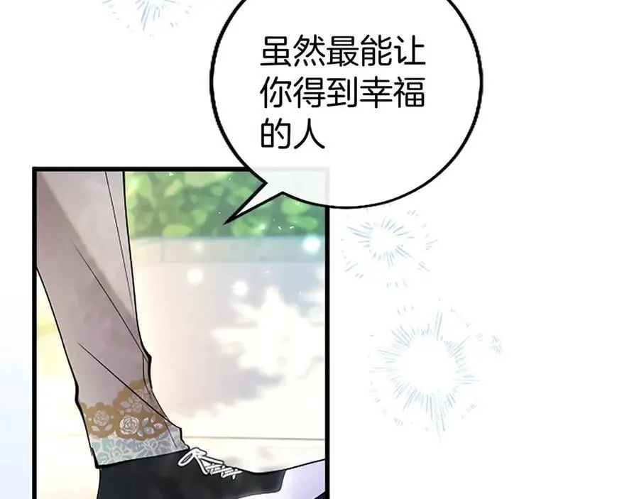 第106话 互不相欠179