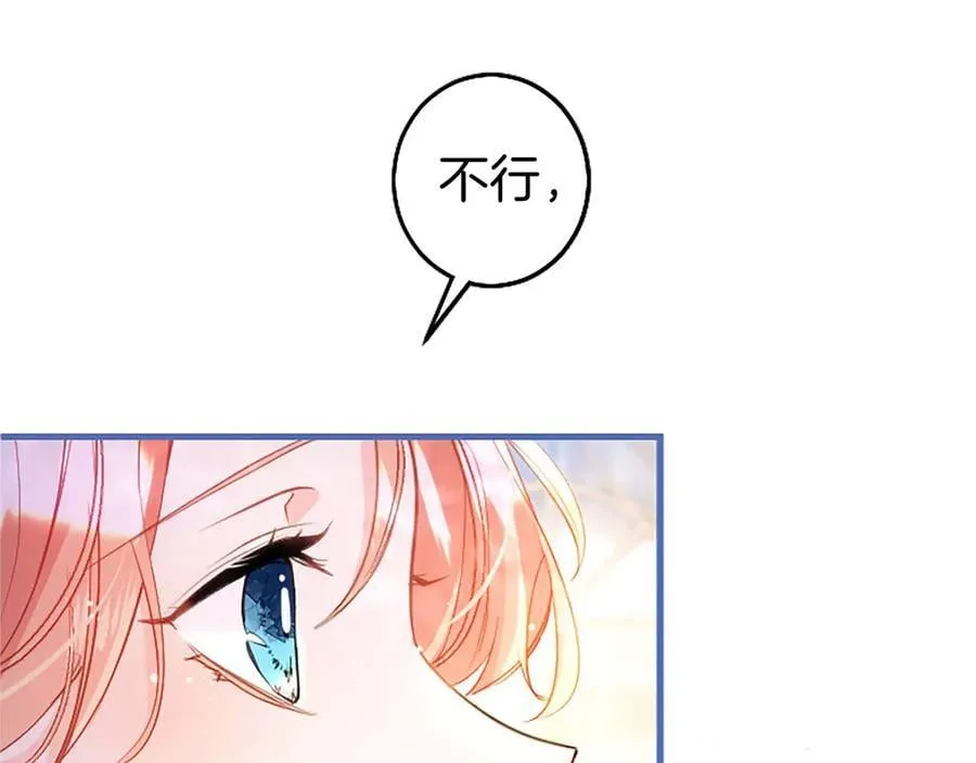第106话 互不相欠142
