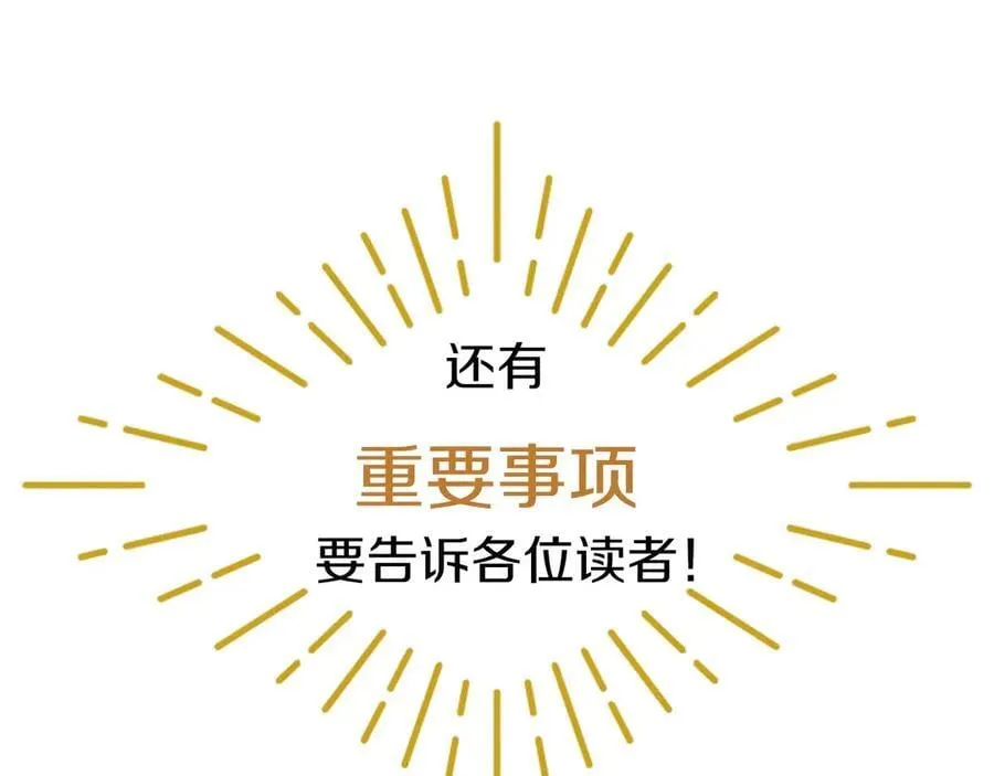 第110话 新婚快乐315