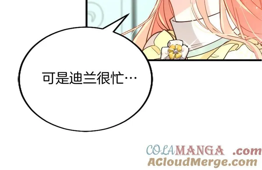 第109话 求婚120