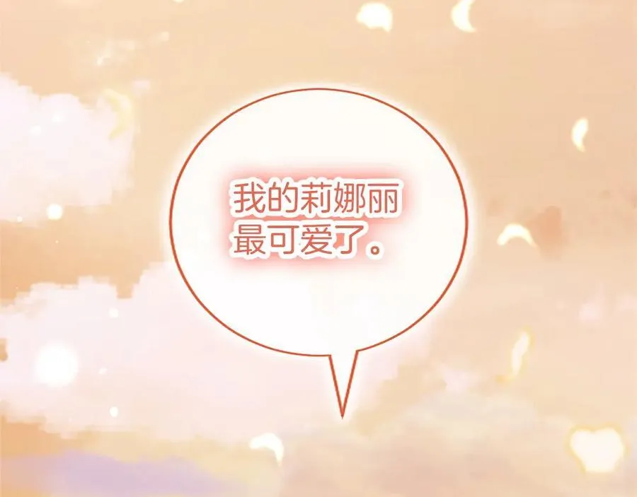 第109话 求婚205