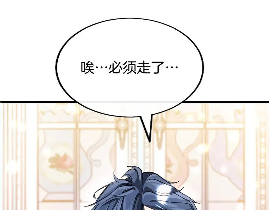 第109话 求婚42