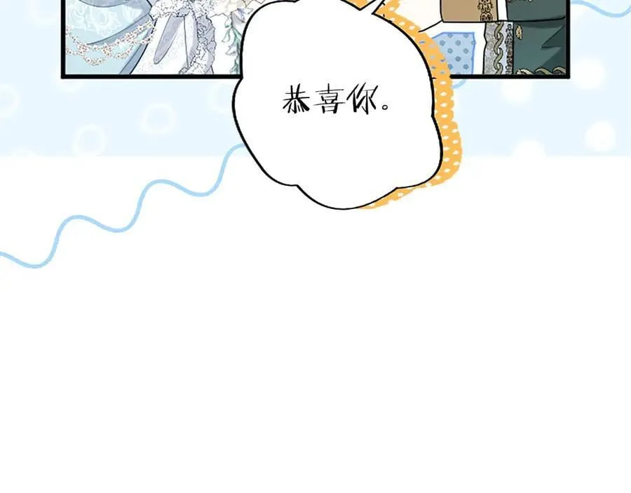 第110话 新婚快乐39