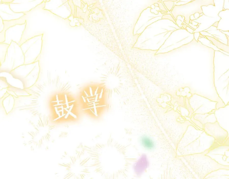 第110话 新婚快乐138