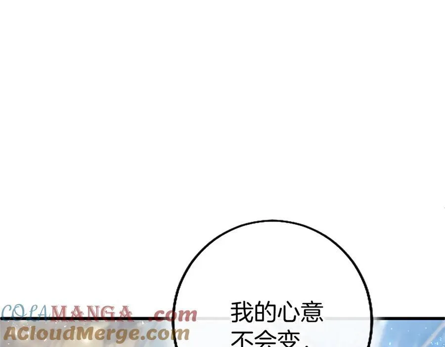第106话 互不相欠100