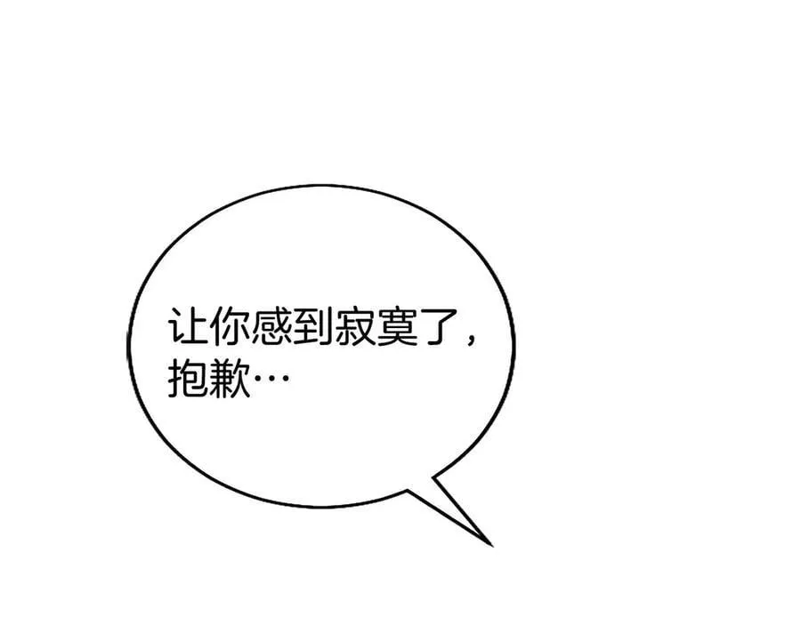 第109话 求婚177