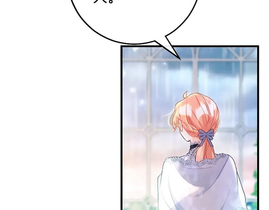 第106话 互不相欠158