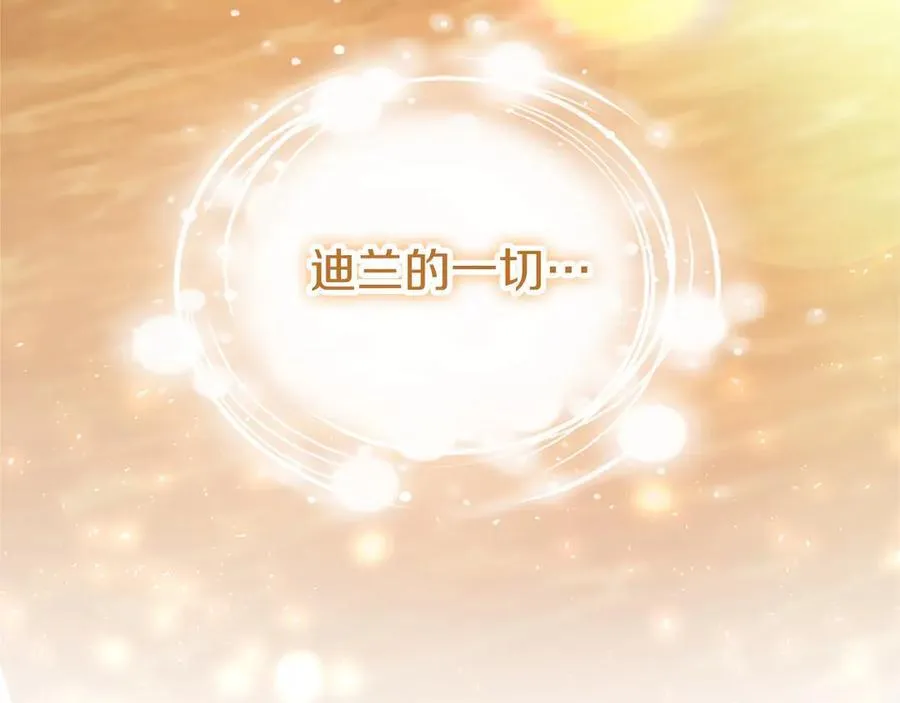 第107话 真相要大白了？153