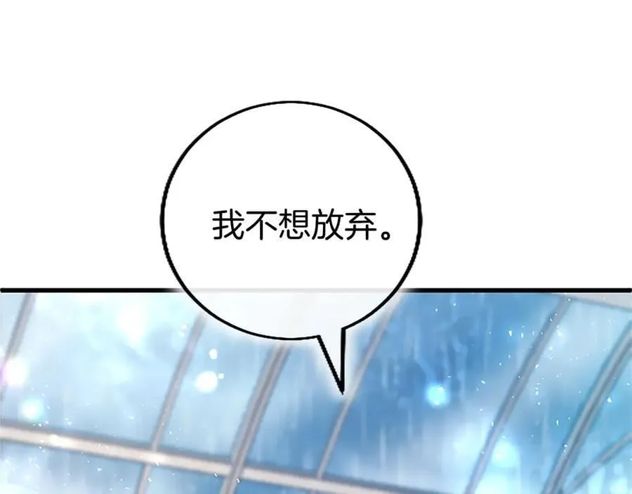 第106话 互不相欠138
