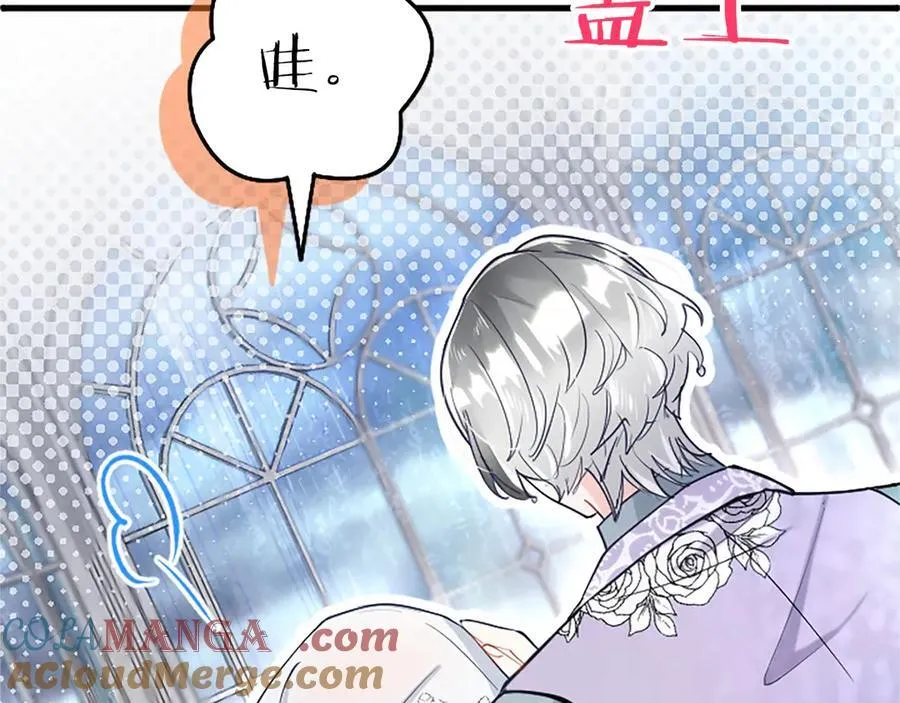第106话 互不相欠68