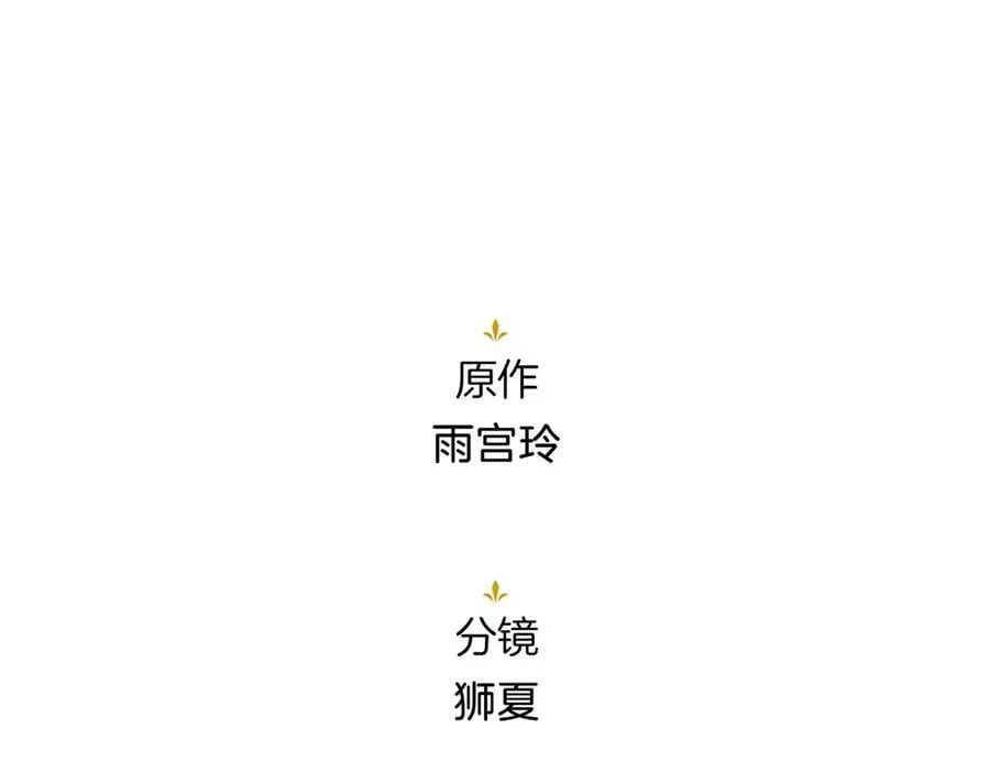 第110话 新婚快乐334