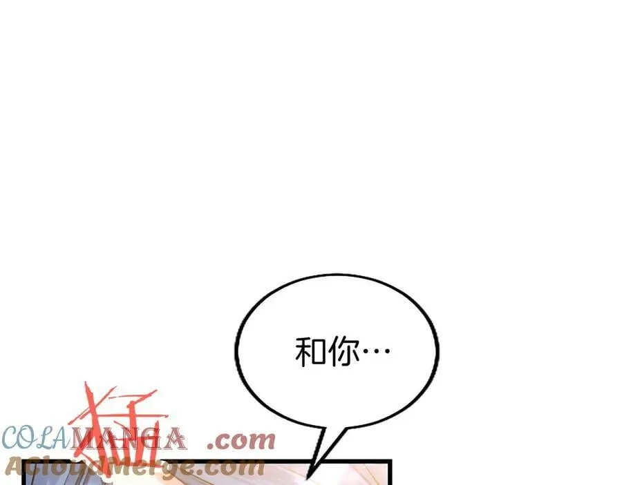 第109话 求婚180
