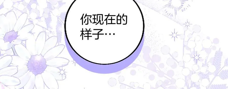 第106话 互不相欠87