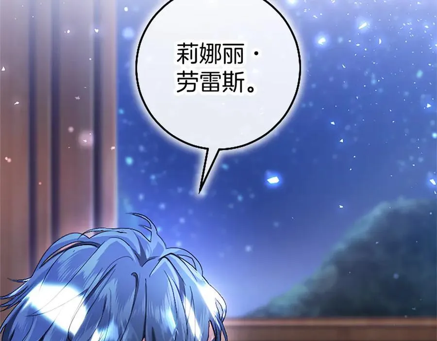 第108话 真心告白61