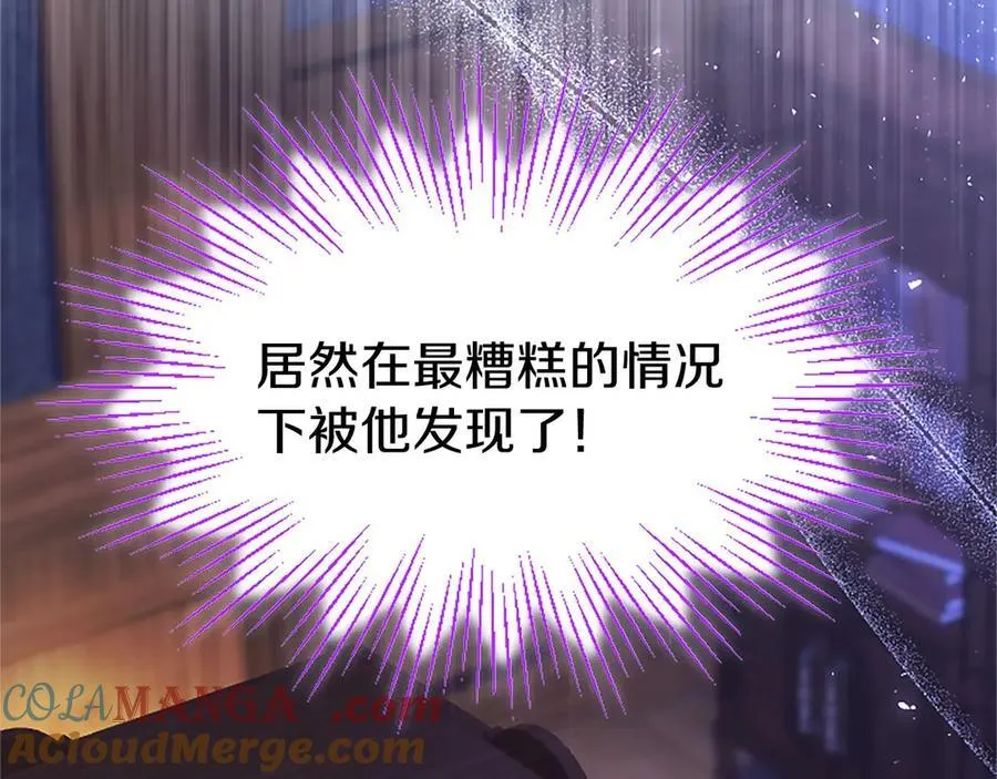 第108话 真心告白84