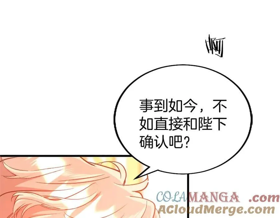 第109话 求婚116