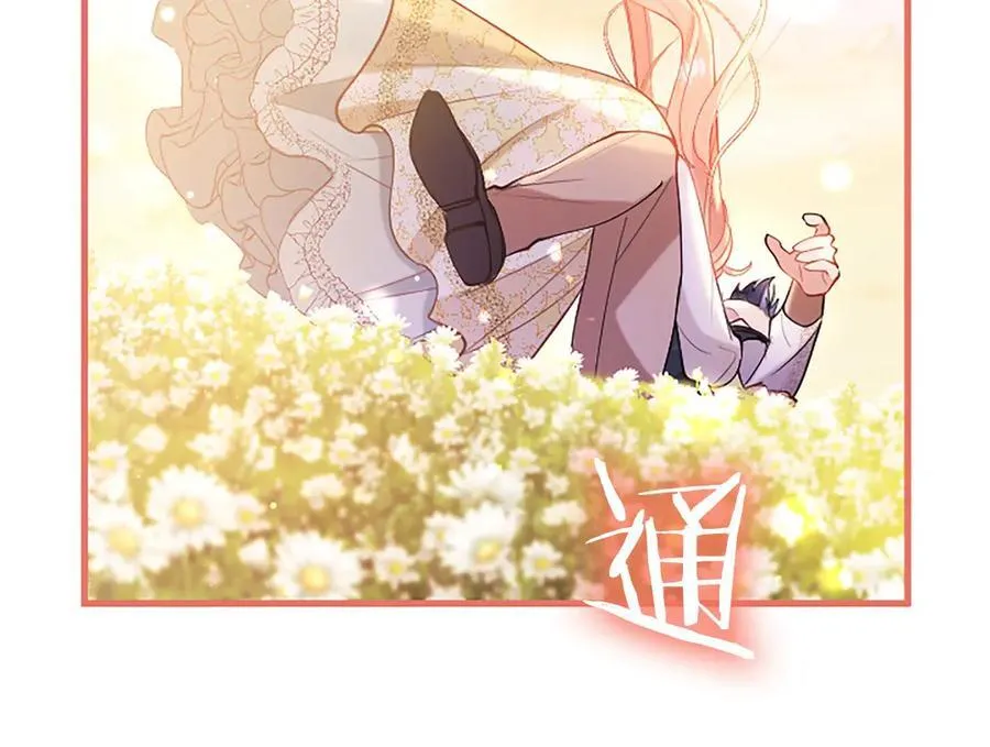 第109话 求婚269