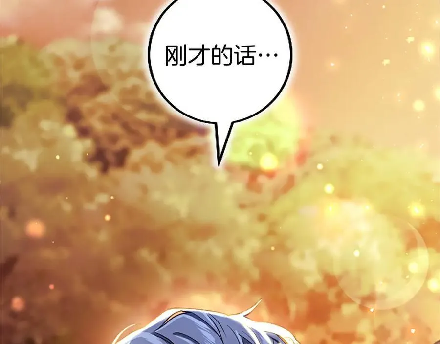 第108话 真心告白19