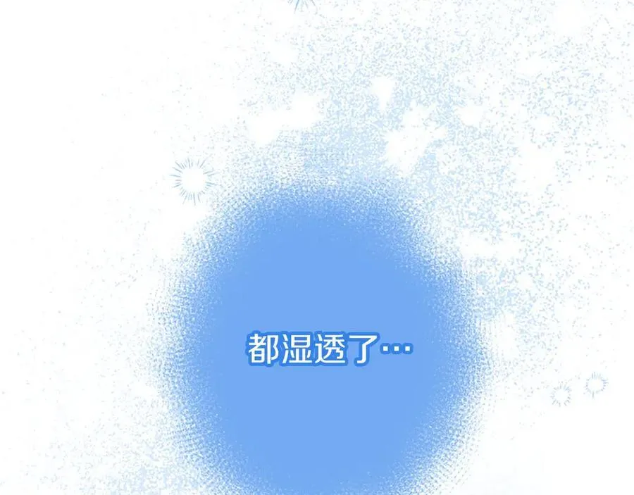 第106话 互不相欠53