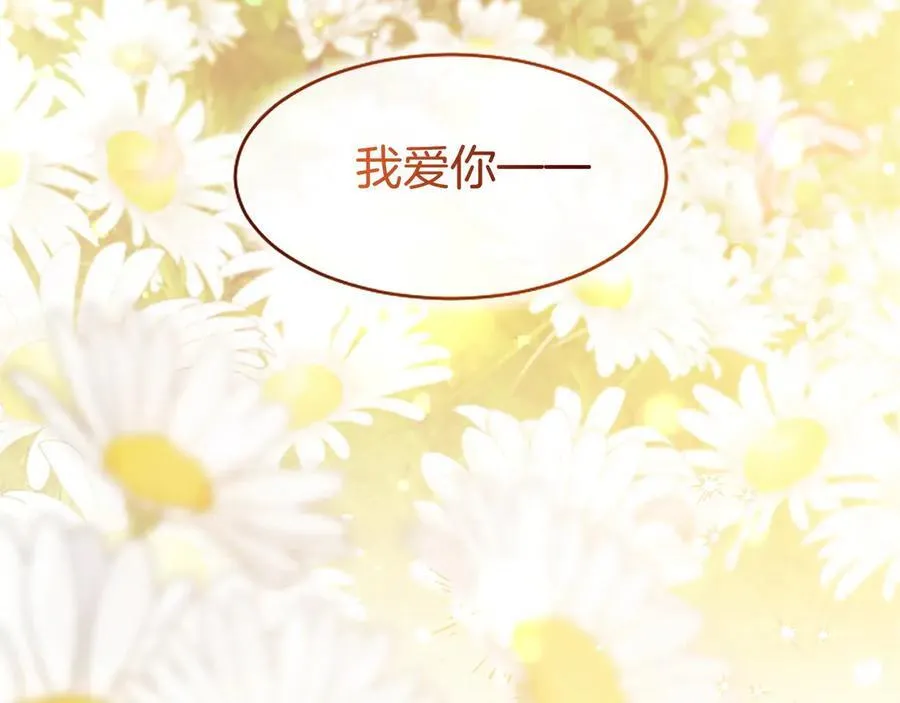 第109话 求婚283
