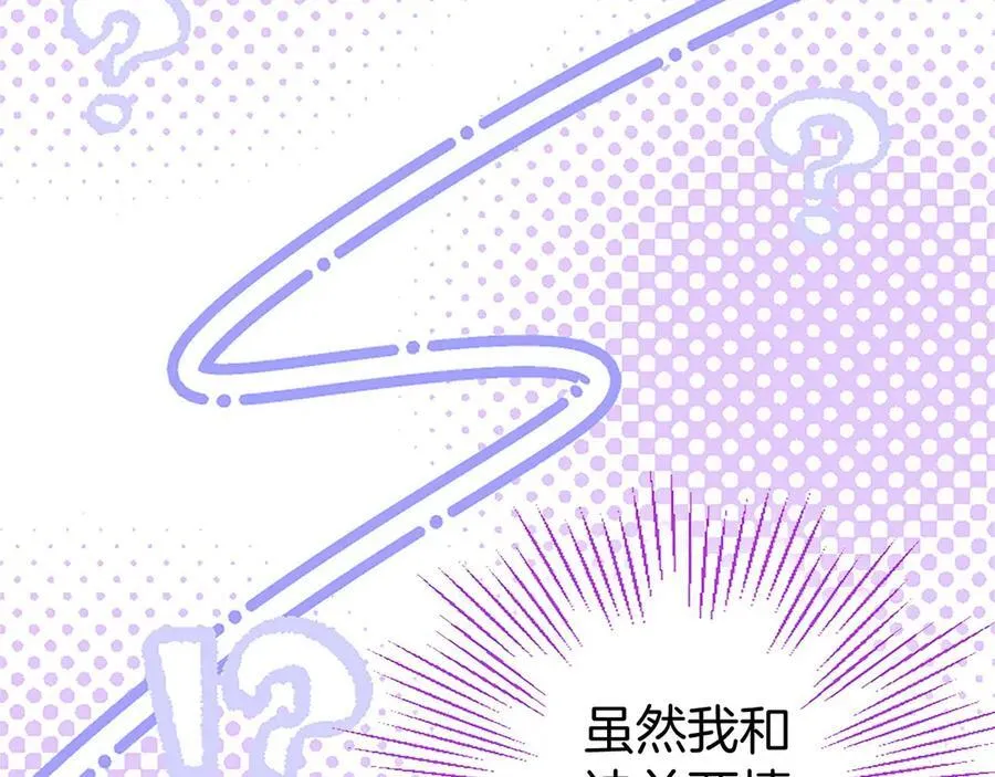 第109话 求婚95