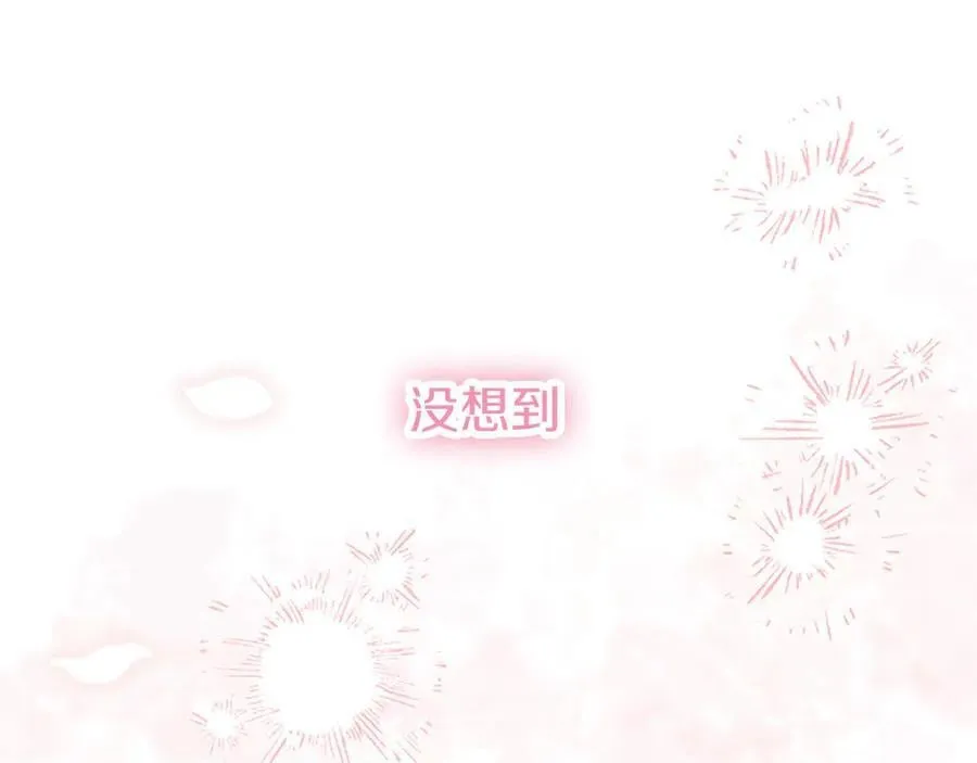 第110话 新婚快乐71
