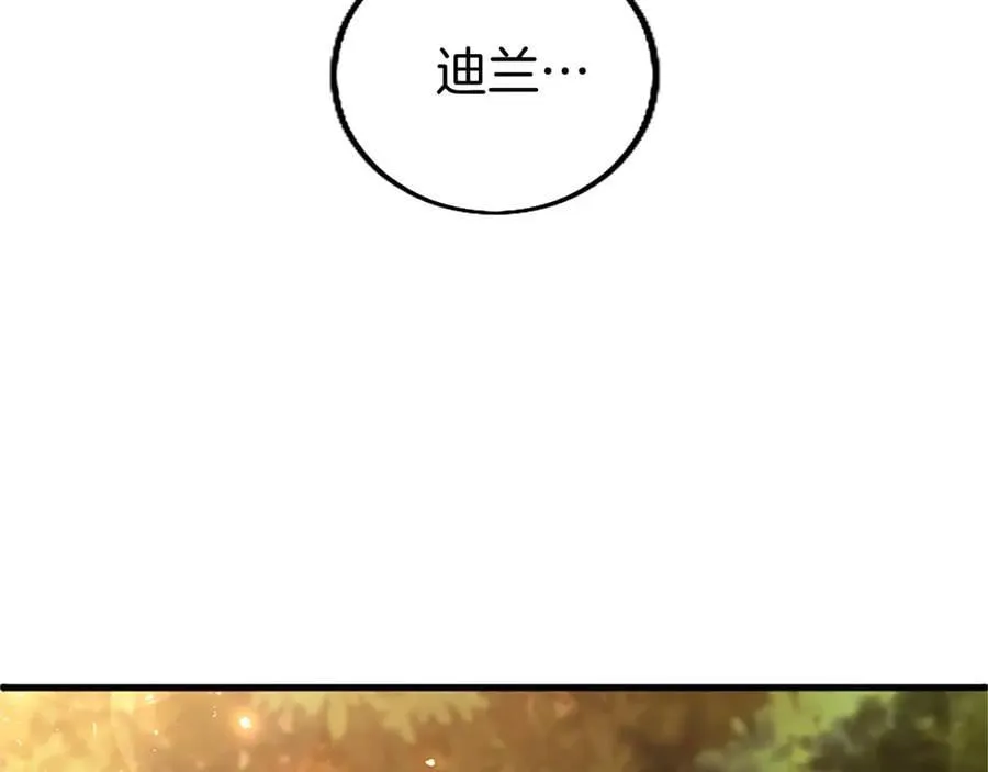 第107话 真相要大白了？101