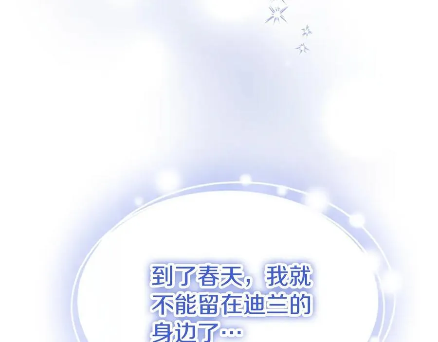 第107话 真相要大白了？118