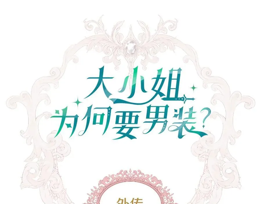 第110话 新婚快乐318