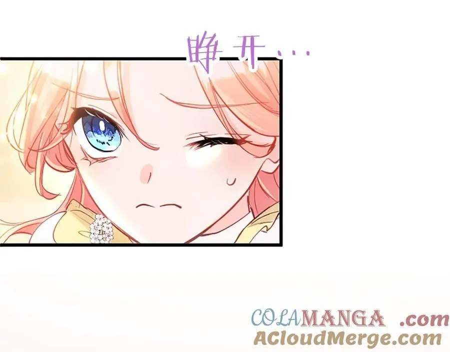 第109话 求婚140