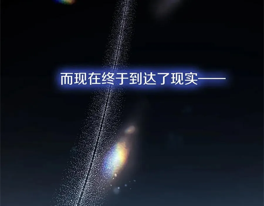 第110话 新婚快乐97