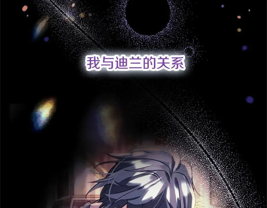 第110话 新婚快乐87