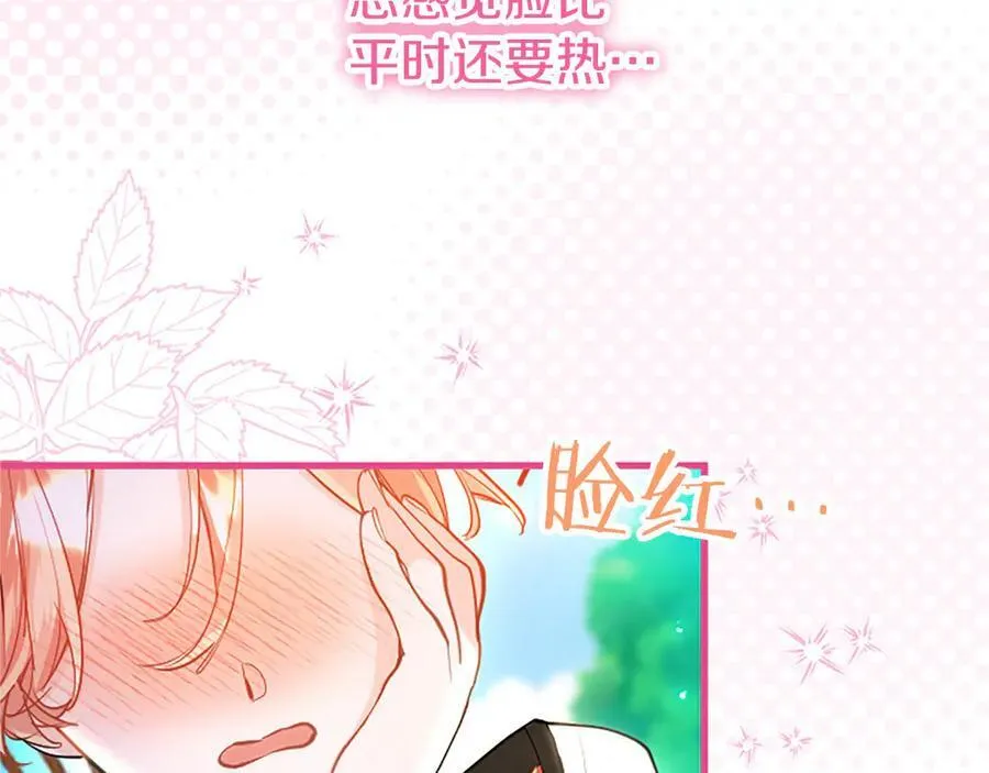 第107话 真相要大白了？57