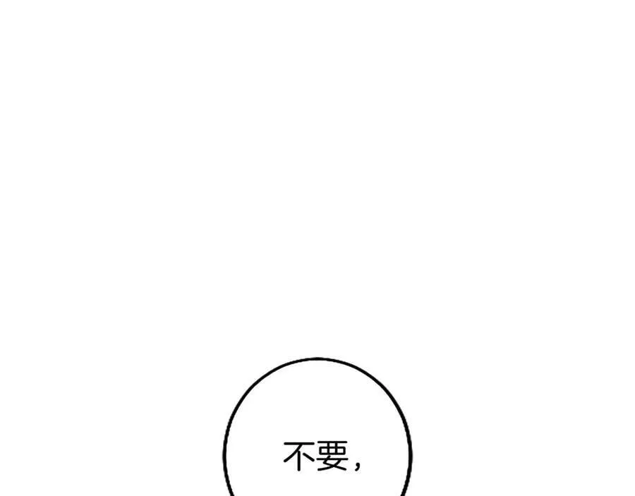 第106话 互不相欠135